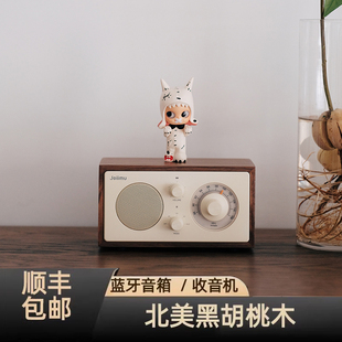 胡桃小方JM2蓝牙音响新婚结婚礼物实用送闺蜜新人乔迁新居开业
