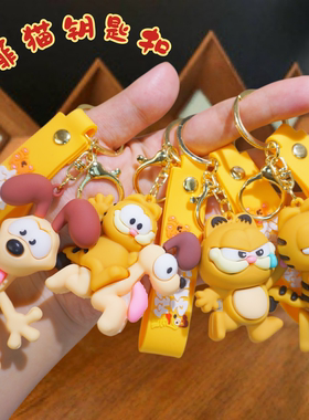 卡通可爱加菲猫钥匙扣挂件