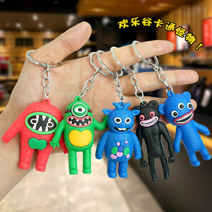 卡通怪物系列钥匙扣欢乐谷周边挂件长腿怪呲牙怪包包汽车礼品挂件