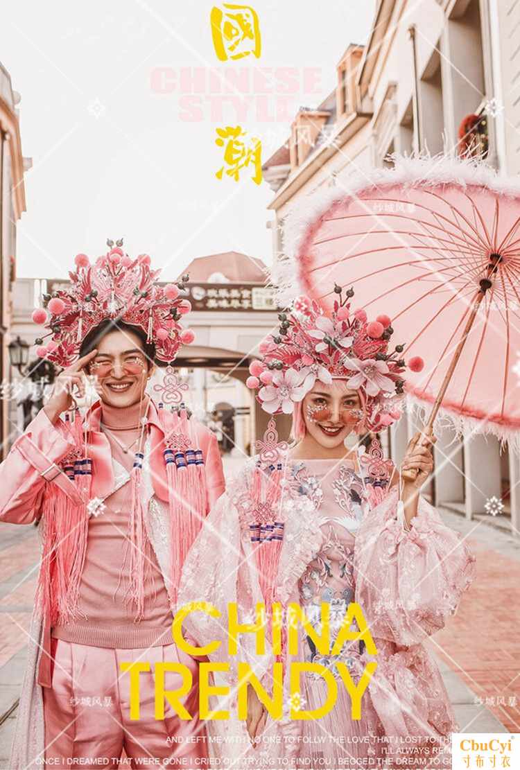 影楼主题婚纱街拍嘻哈混搭中国风戏服旅拍国潮复古情侣摄影服装|msdalam kategori Butik wanita / wanita, perkahwinan/Cheongsam/pakaian, perkahwinan - dari Buy2taobao.com untuk memberikan perkhidmatan ejen Taobao profesional membeli