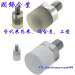 USLH USLM USLL PSHMLH6 8 10 12 16 20 25 32聚氨酯压块带扳手位