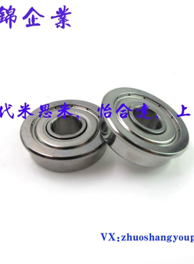 不锈钢 带法兰滚珠轴承 C- SFL6700ZZ SFL6701ZZ SFL6702ZZ
