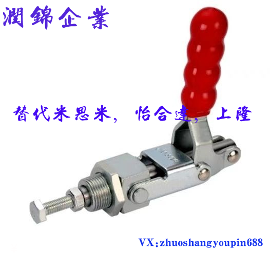不锈钢TCPM1 TCPM2 TCPM3 推拉式快速夹钳快速压紧器 锁紧器,标准件/零部件/工业耗材,气动锁紧器,淘宝优惠券,粉丝福利购,淘宝优惠卷