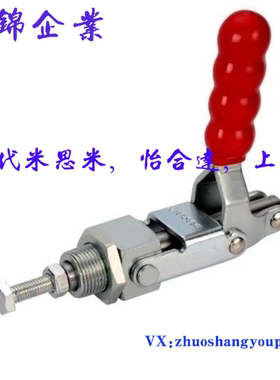 不锈钢TCPM1 TCPM2 TCPM3 推拉式快速夹钳快速压紧器 锁紧器
