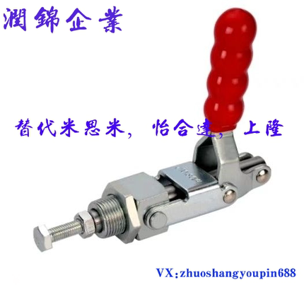 不锈钢TCPM1 TCPM2 TCPM3 推拉式快速夹钳快速压紧器 锁紧器