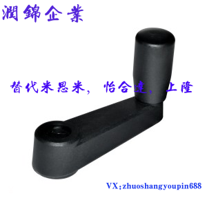 圆孔方孔摇手柄/握柄旋转型 HAE21/25/26-R64.5 80 100 130.5 161