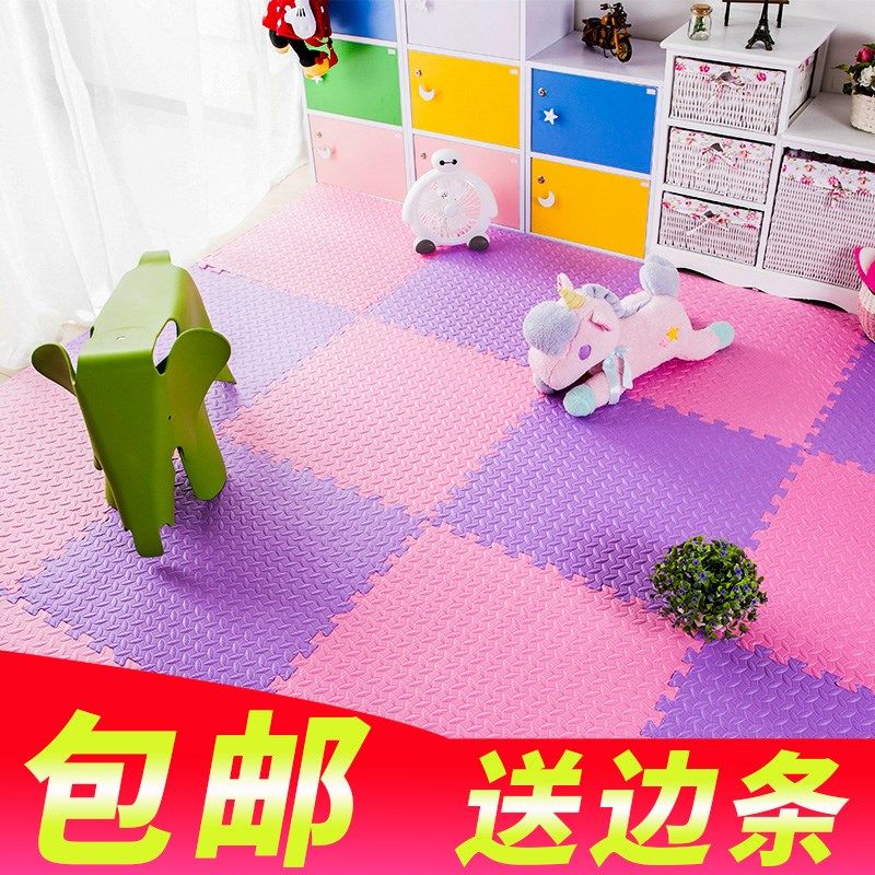 多功能练功垫减震垫舞蹈室打地铺拼图40片拼接易清洁女生泡沫地垫|ruв категории домашний ткань, мат - от Buy2taobao.com для оказания профессиональной услуги покупки агента Taobao