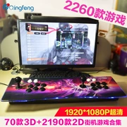 Arcade gia đình với 2260 chương trình Phần cứng King Boxer Pandora Arcade Fighting Game Machine - Kiểm soát trò chơi