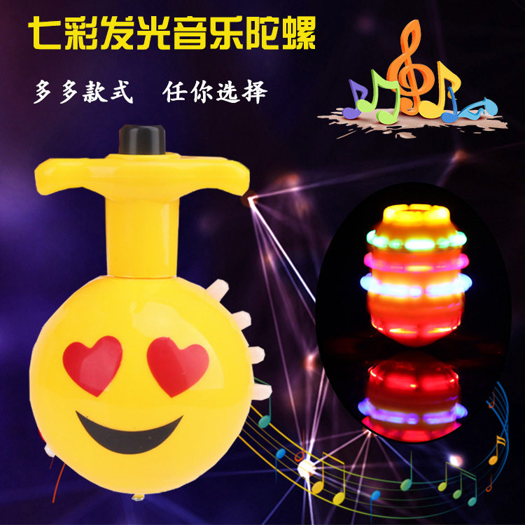儿童玩具陀螺电动七彩灯光音乐卡通坨螺地摊宝宝小孩婴幼儿园jc