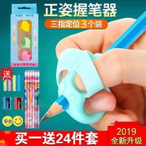 Correction of writing posture