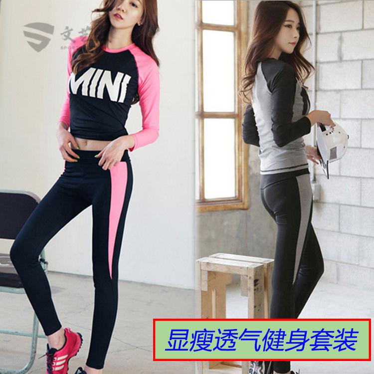 韩版运动休闲女修身显瘦秋长袖