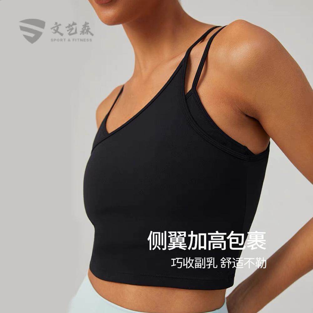 不规则设计防震聚拢瑜伽内衣女带
