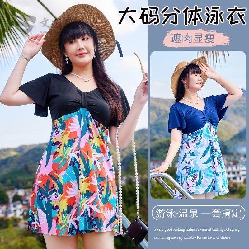 中老年泳衣女款保守加肥大码胖mm遮肚显瘦分体妈妈温泉游泳装宽松
