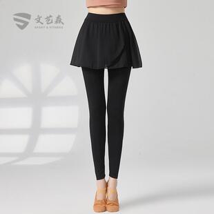芭蕾舞裙裤练功演出服成人舞裙体操训练舞蹈生集训服教师纱裙裤