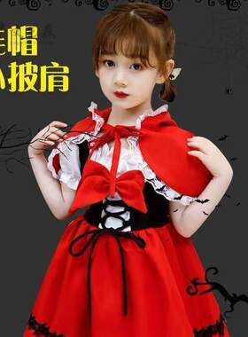 幼儿园六一儿童节小红帽红色披风