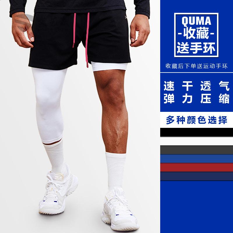 篮球单腿紧身裤美式男款运动