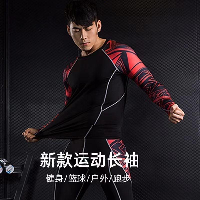 男款紧身衣圆领长袖恤印花速干衣