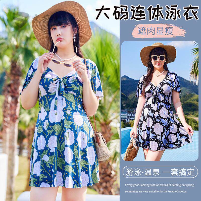 中老年泳衣女连体加肥加大码胖mm遮肚显瘦新款妈妈温泉游泳装宽松