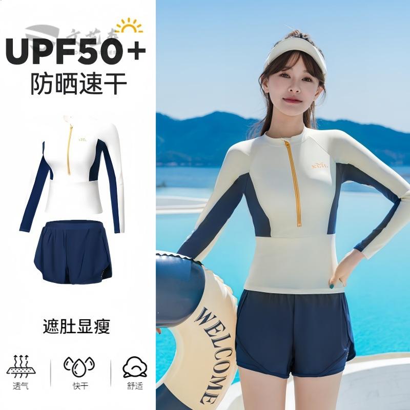 2025新款女士长袖分体温泉泳衣|