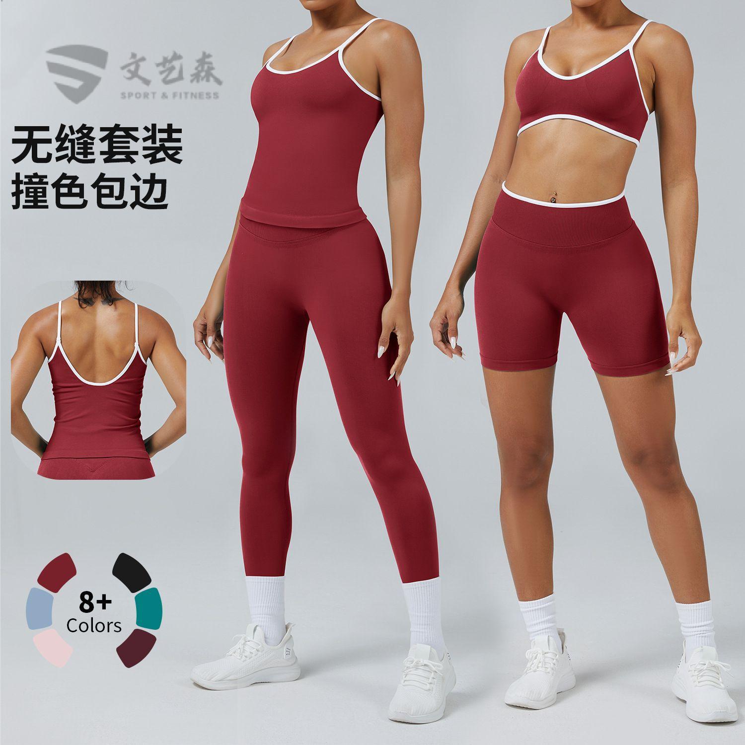 撞色运动套装女白色拼接露背紧身