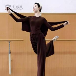 秋冬舞练功服日常可穿舞蹈服古典中国舞套装宽松长袖形体瑜伽