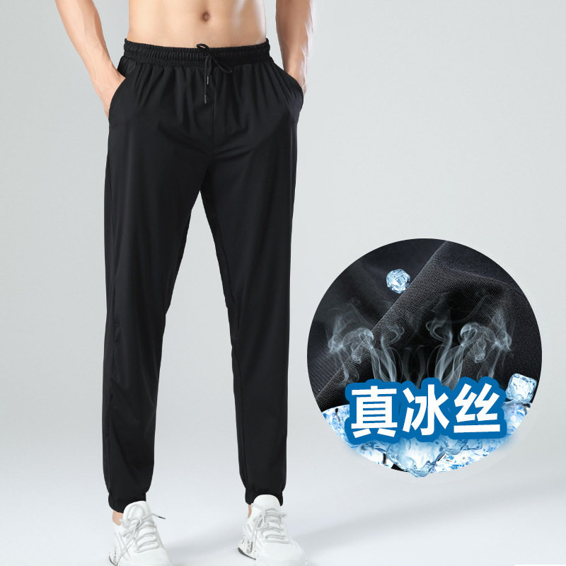 运动裤男夏季薄款速干冰丝足球