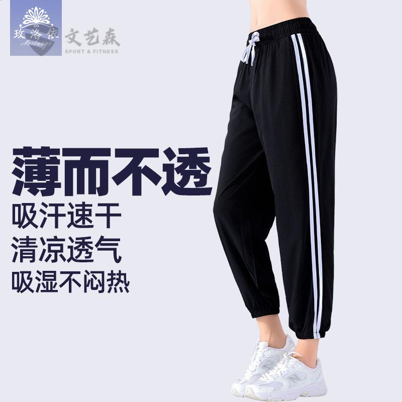 拼色运动裤休闲女春秋抽绳宽松瑜伽裤跑步哈伦束脚透气速干健身裤