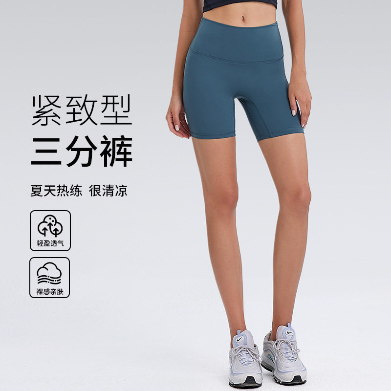 夏季高腰提臀瑜伽紧身短裤女速干