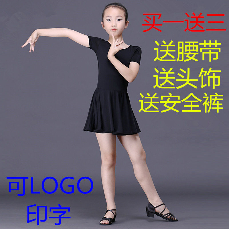 新款女童简易拉丁舞练功服夏季