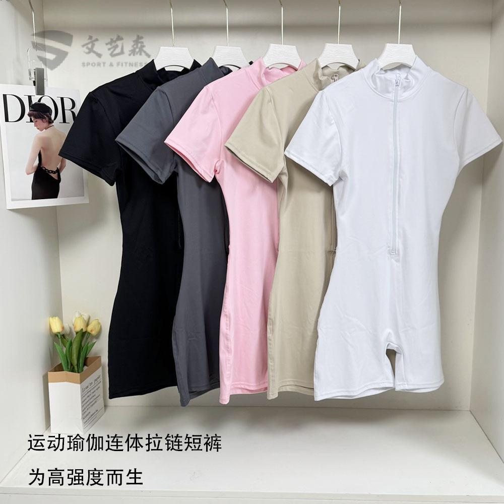 瑜伽连体服女欧美风拉链短袖健身