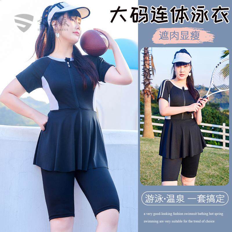 大码泳衣女士运动平角保守遮肚显瘦胖mm成人宽松连体泡温泉游泳装