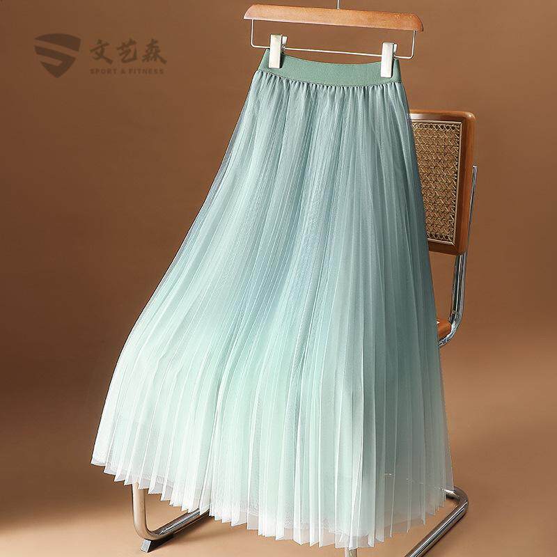 春夏秋层层网纱渐变色裙子经典百搭百褶通勤高腰显瘦中长款半身裙