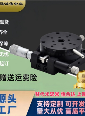 替代米思米同规格旋转滑台RPG60/RPG38/RPG85/RPG110-NR