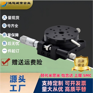 替代米思米同规格旋转滑台RPG60 RPG85 RPG110 RPG38