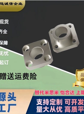 YER21/22定位销用衬套 方法兰型JBS/JBSM5 6 8 10 12 15 20-10 16