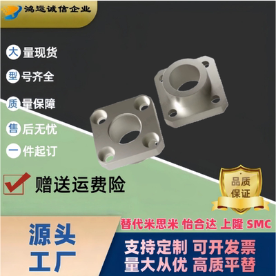 定位销用衬套方法兰型