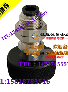 替代米思米吸附固定座真空吸盘真空吸嘴MVBKN10/20/30/MVBKE40