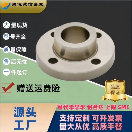 定位销用衬套圆法兰型