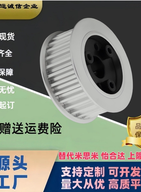 米斯米同步轮HTPK48S5M150-A/B-P/N14/15/20/25~48S5M250-A/B-P/N