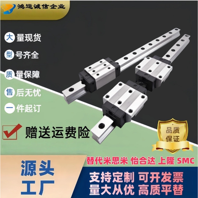 替米思米微型直线导轨滑轨碳素钢SEBW9 SE2BW12 SEBWL14 SE2BWL16