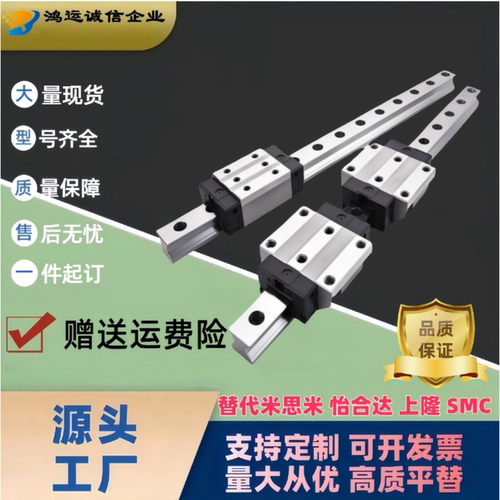替米思米微型直线导轨滑轨碳素钢SEBW9 SE2BW12 SEBWL14 SE2BWL16