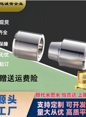 替米思米锥度精定位销组件ZTPN/TPNF/VTPN/TPNV13-16/20/25/30/35