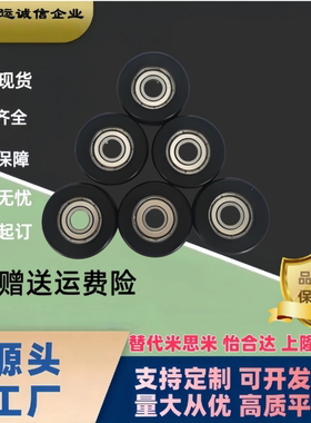 ERB/ERBH/ERBB/ERBS19-20-22-24-26-30-35-40-45-50工程塑料轴承