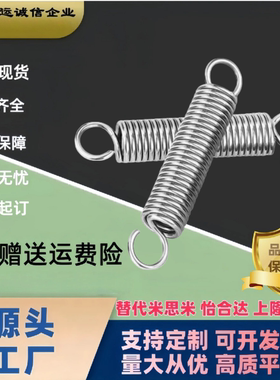 替怡合达拉伸弹簧YAWA/YAUA/YAWF/YBWT/YAWT/YAUT2/3/4/5/6/8/10