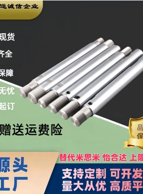 导向轴转轴直杆型台阶内/外螺纹型SAF11 SHA02 SCJ01 SCJ22 SCJ52