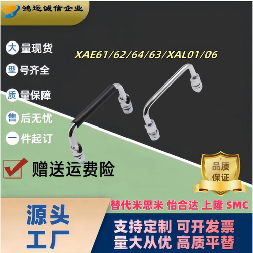 XAE61可折叠把手圆形拉手