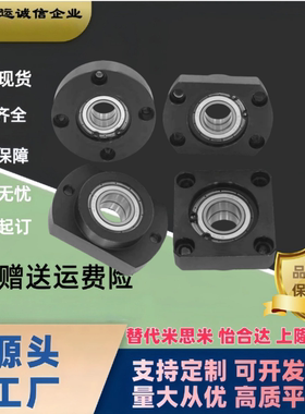 轴承座组件BGSCB BGSC BASC SBGSC6800 6802 6900 6000 6200ZZ-25