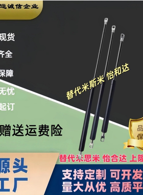 氮气气弹簧FHL38/62/34-A/B-15040/15050/15100/15180-60/80/100