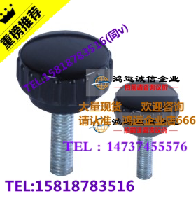 替怡合达L40直纹把手HAU61-M4/M5/M6/M8/M10-L10/L15/L20/L25/L30