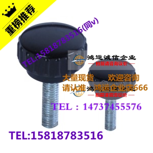 L10 L30 L25 L20 L15 M10 替怡合达L40直纹把手HAU61